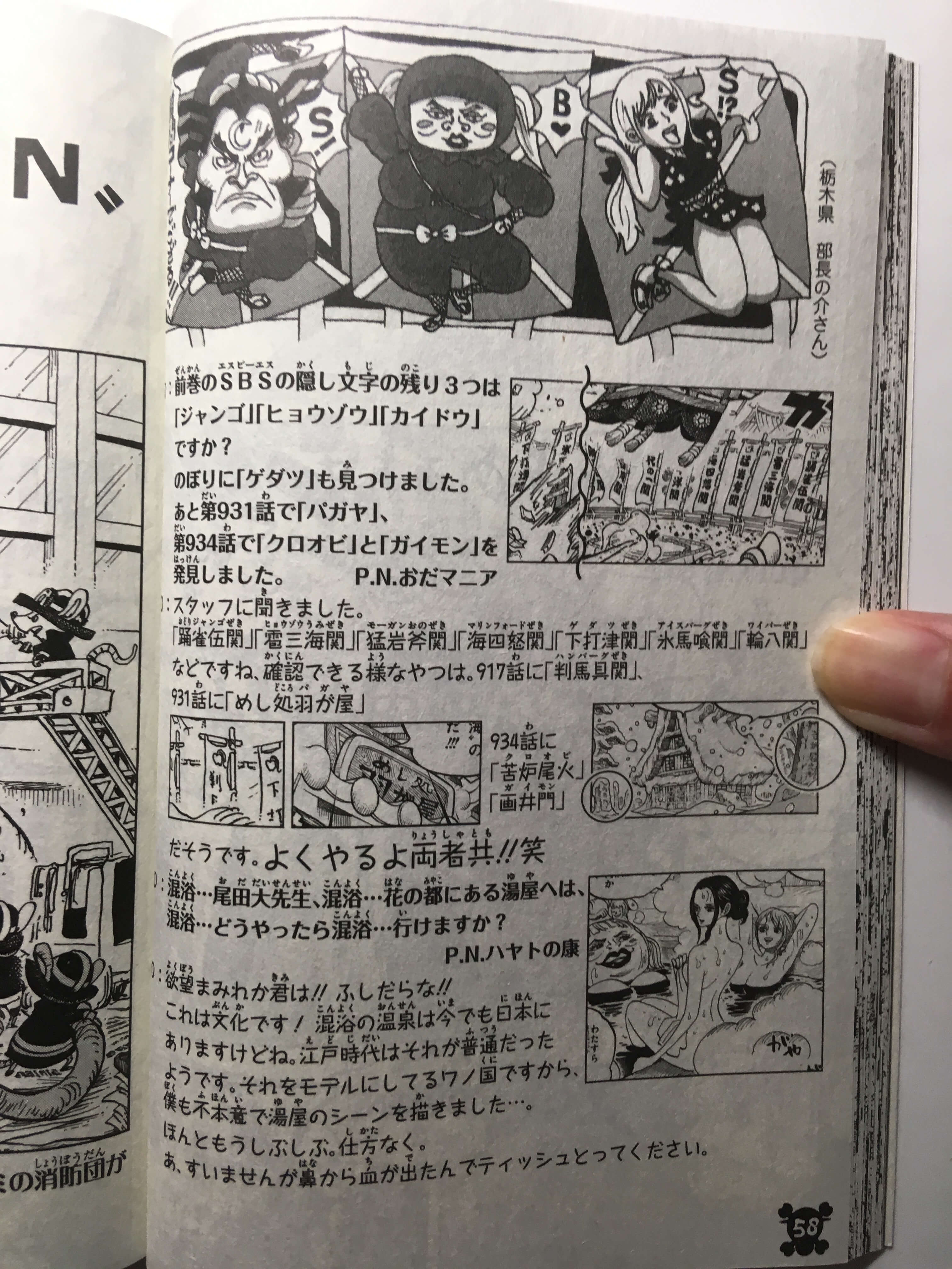 Volumen 93 La Celebridad Del Barrio Ebisu Portada Y Sbs En El 1er Post Foro De One Piece Pirateking