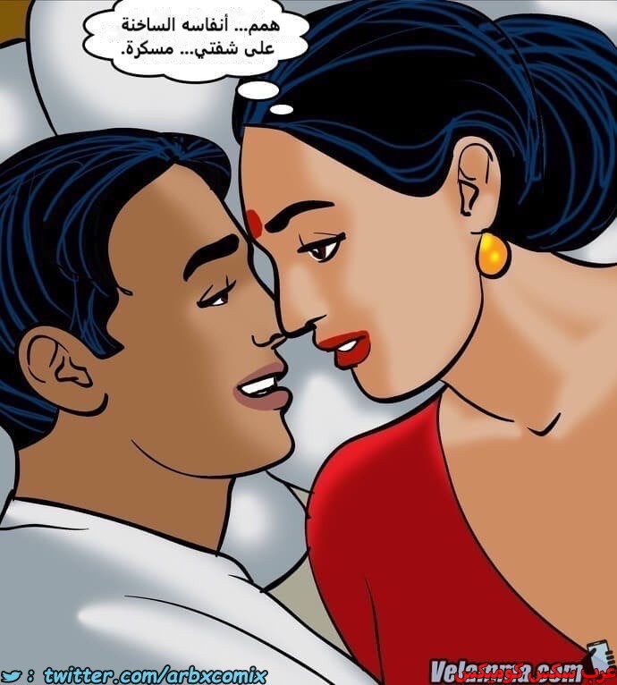 2389 فيلاما الجزء 72