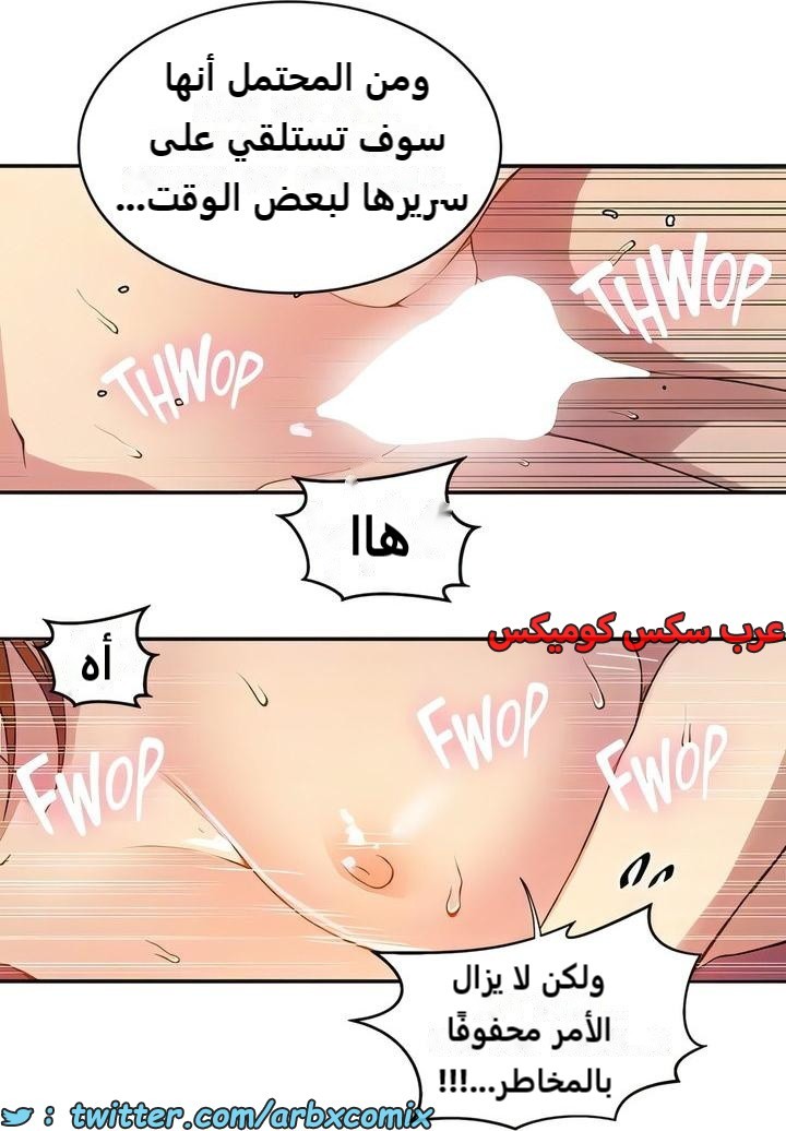 2298 صف سري الجزء 208