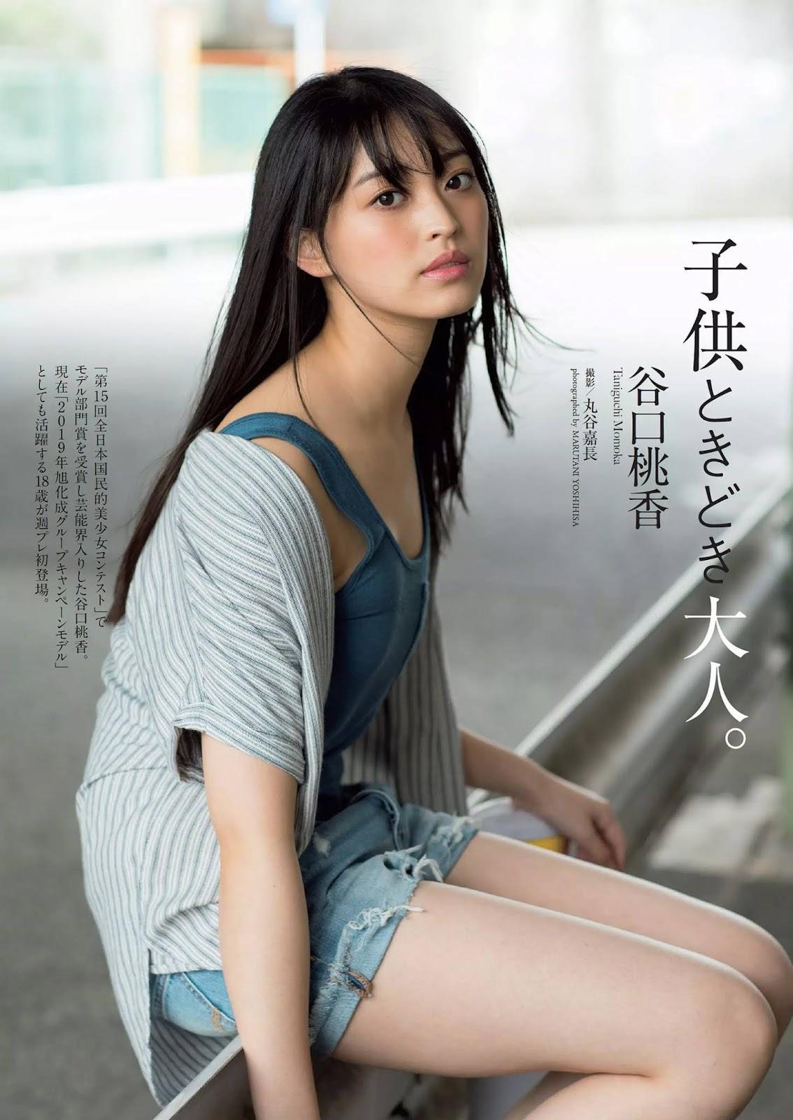 Momoka Taniguchi 谷口桃香, Weekly Playboy 2019 No.41 (週刊プレイボーイ 2019年41号)(1)