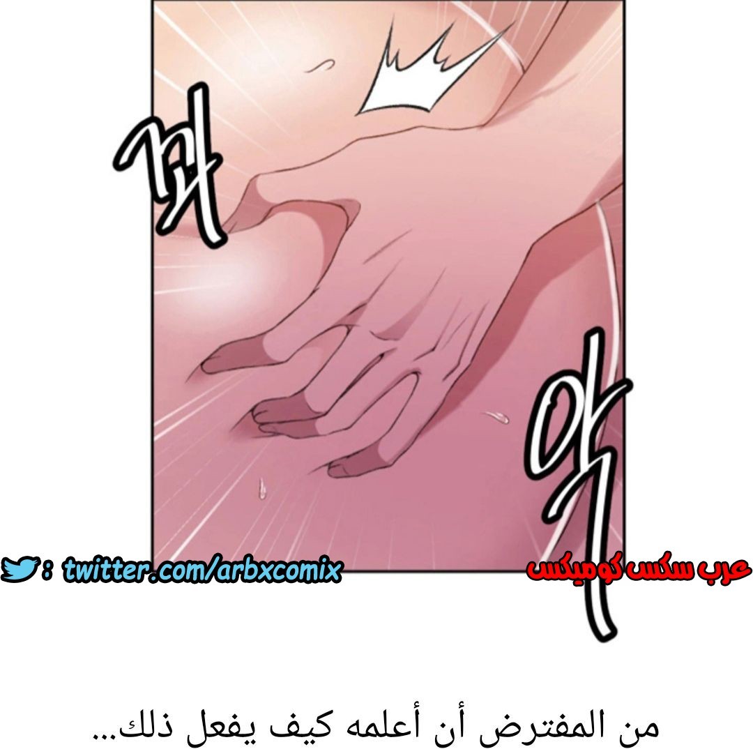 902 صف سري الجزء 41