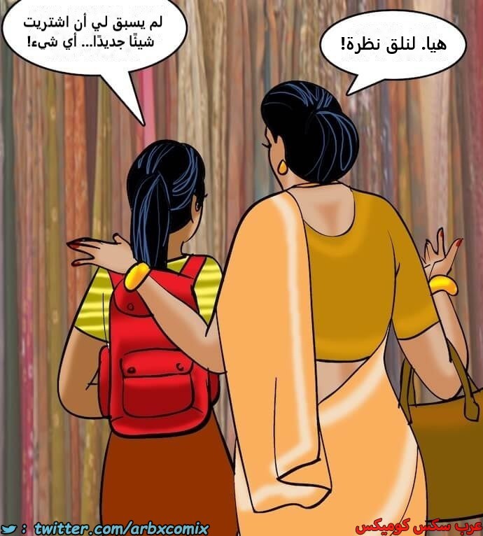 2405 فيلاما الجزء 88