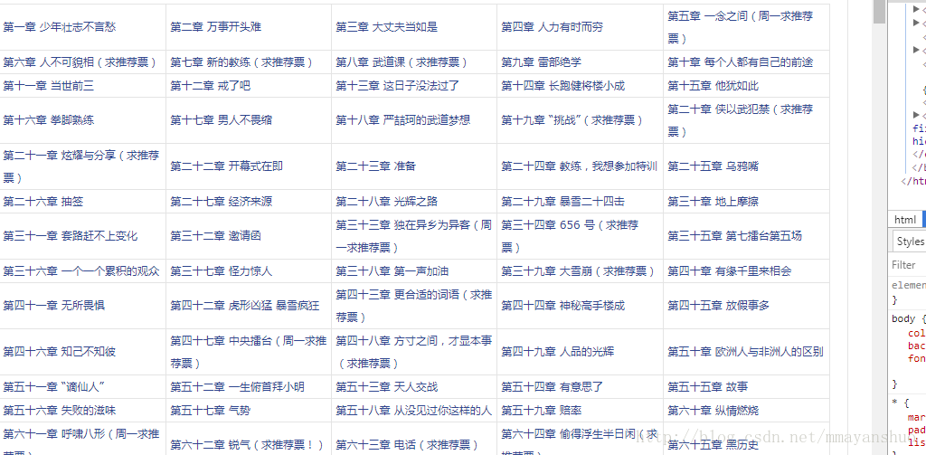 这里写图片描述