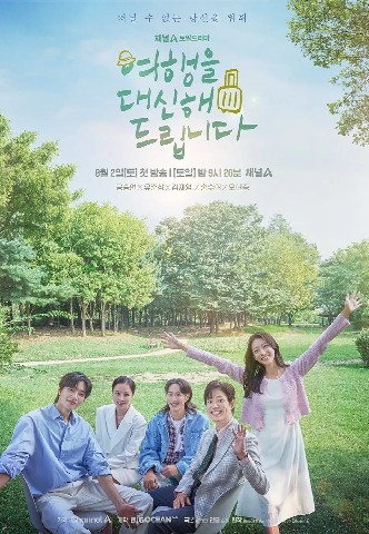 드라마