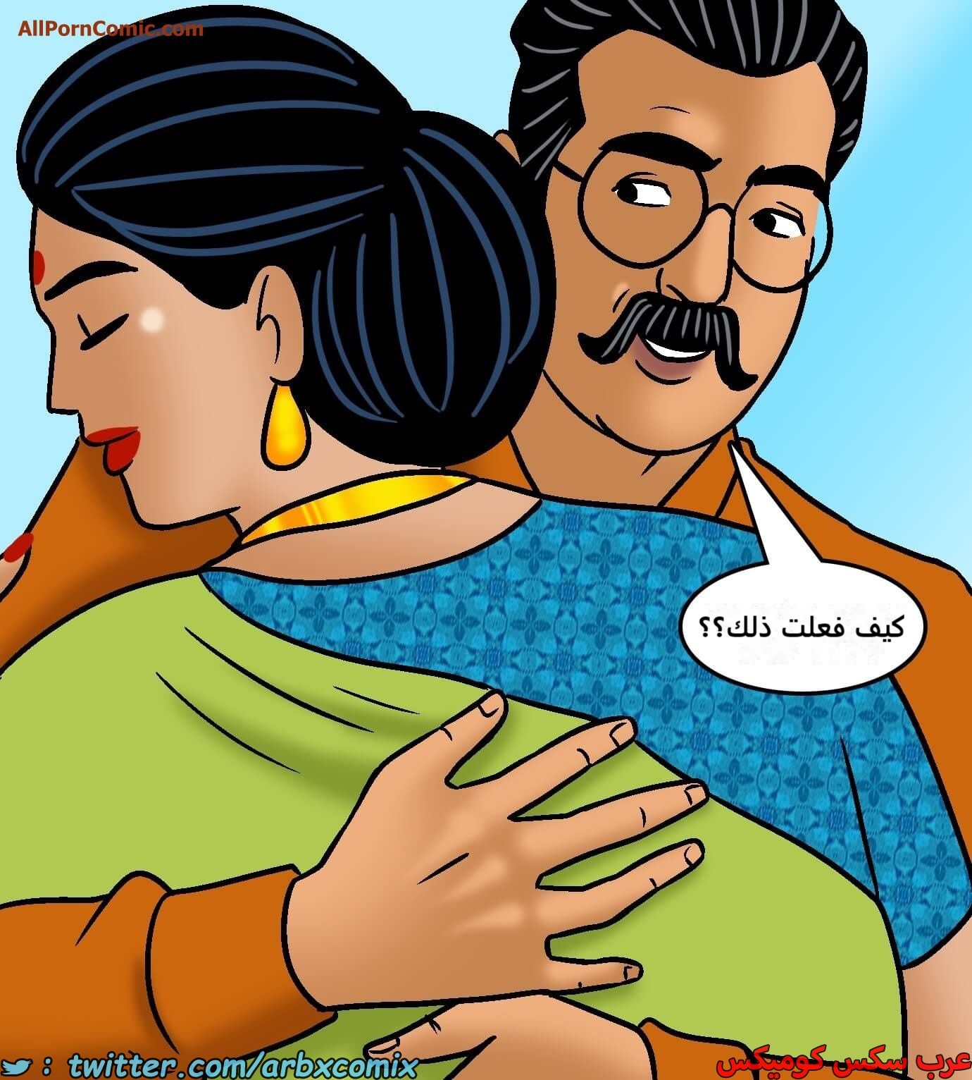 2421 فيلاما الجزء 103