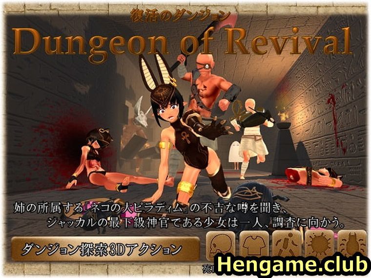 Dungeon of Revival ver.1.06 download free 