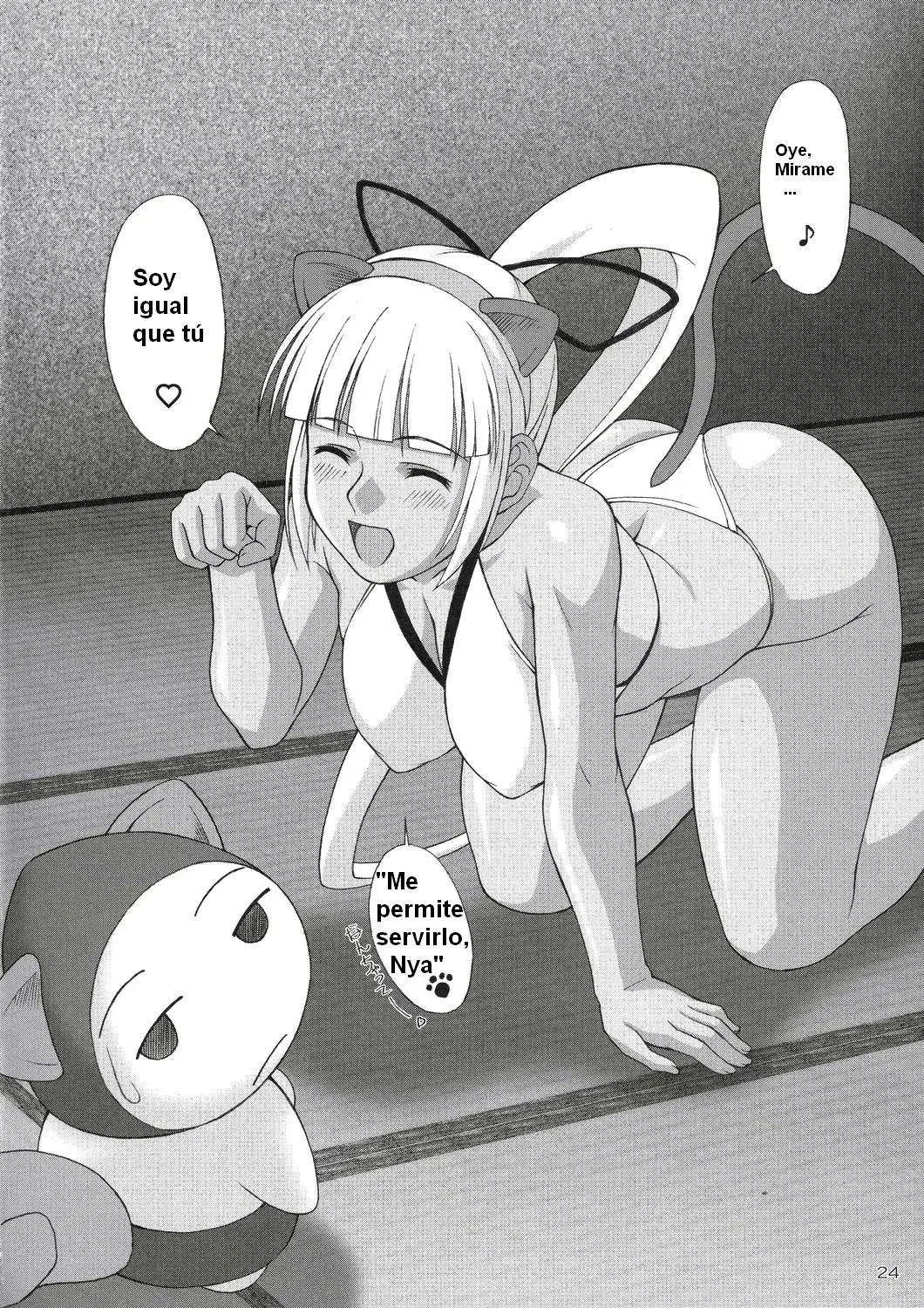 Zero X 0x0002 - 21