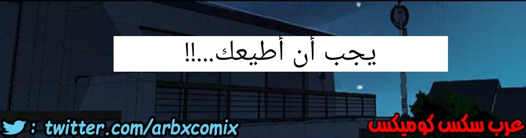 920 صف سري الجزء 59
