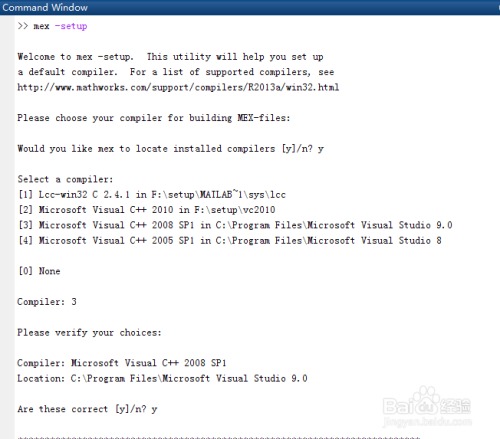 Matlab Coder 使用方法