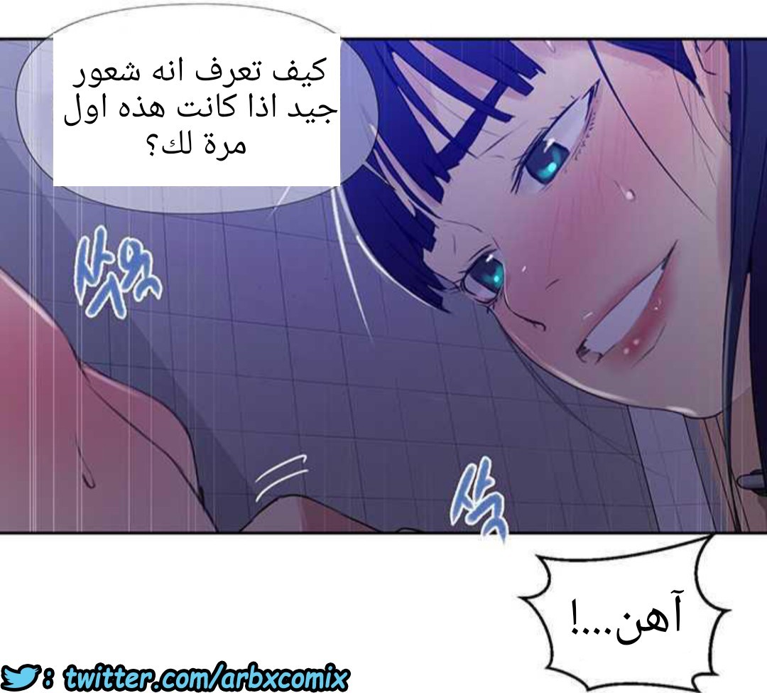 923 صف سري الجزء 62