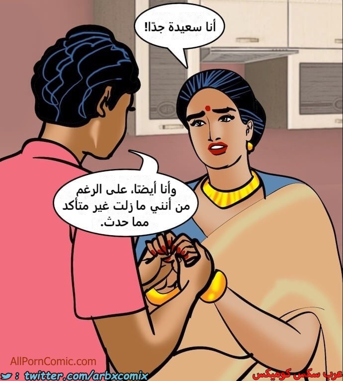 2412 فيلاما الجزء 95