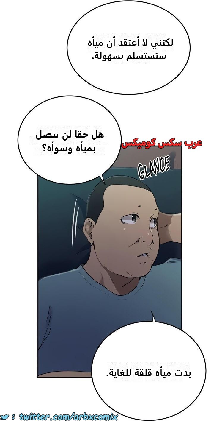 2472 صف سري الجزء 258