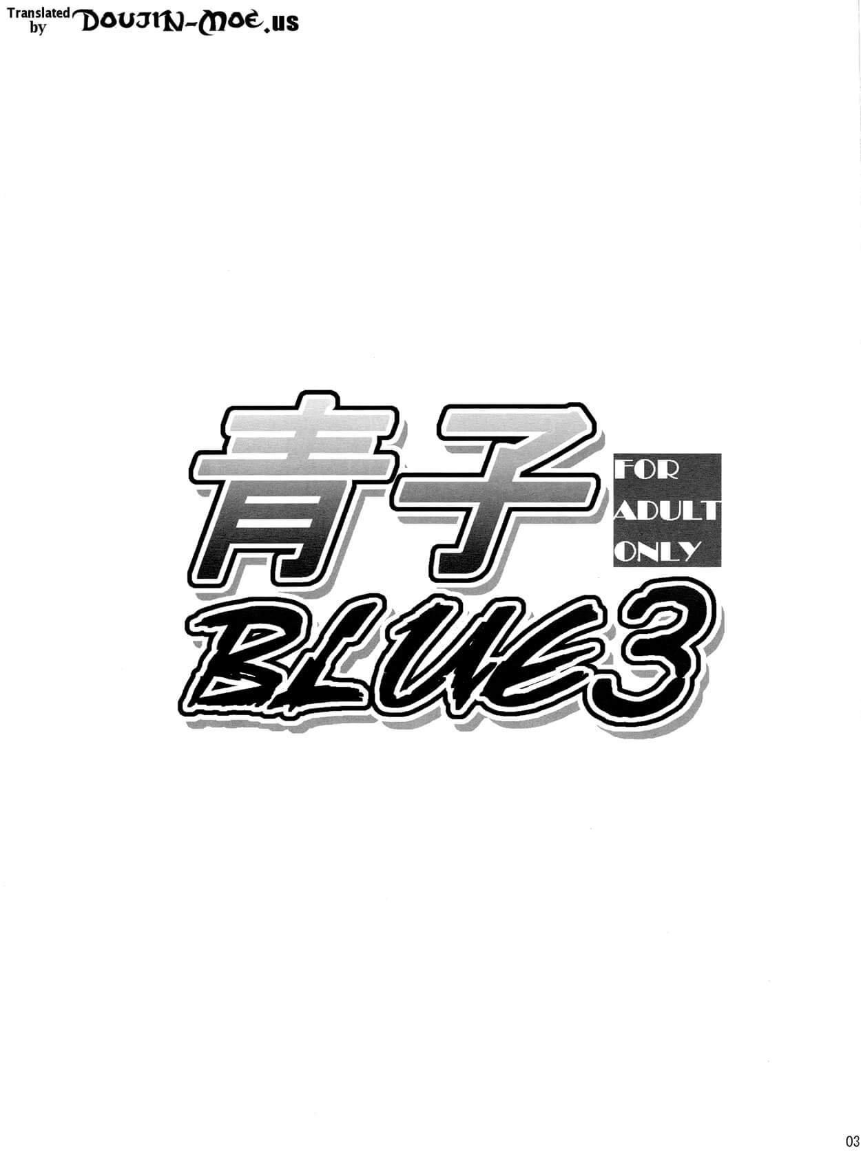 Aoko BLUE3 (Mahou Tsukai no Yoru) [Spanish] [Tarvoss]