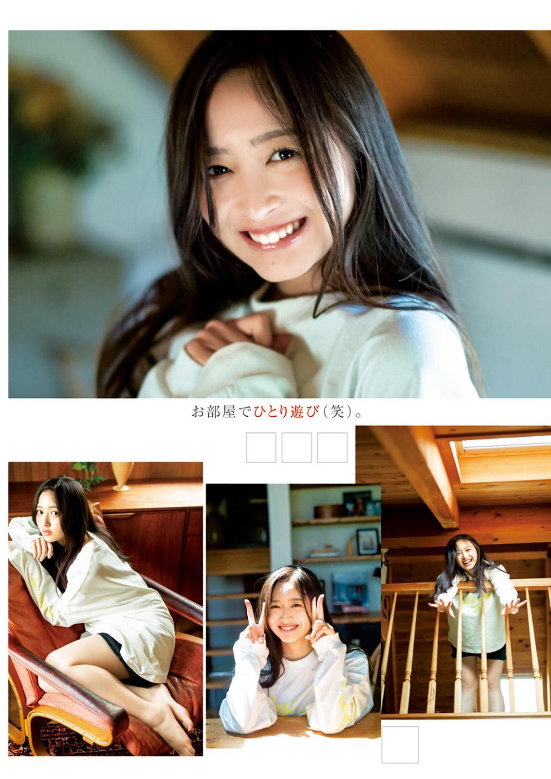 Nagi Inoue 井上和, Young Jump 2023 No.42 (ヤングジャンプ 2023年42号)(6)