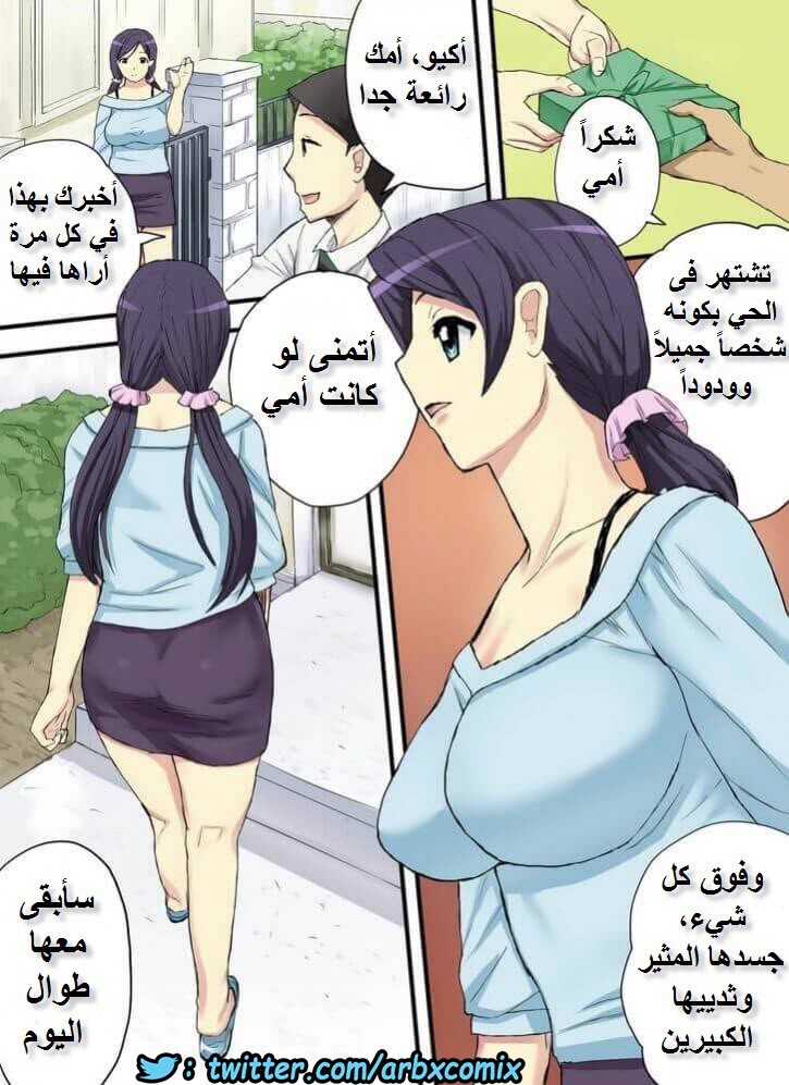 775 مضاجعة امي بالقوة