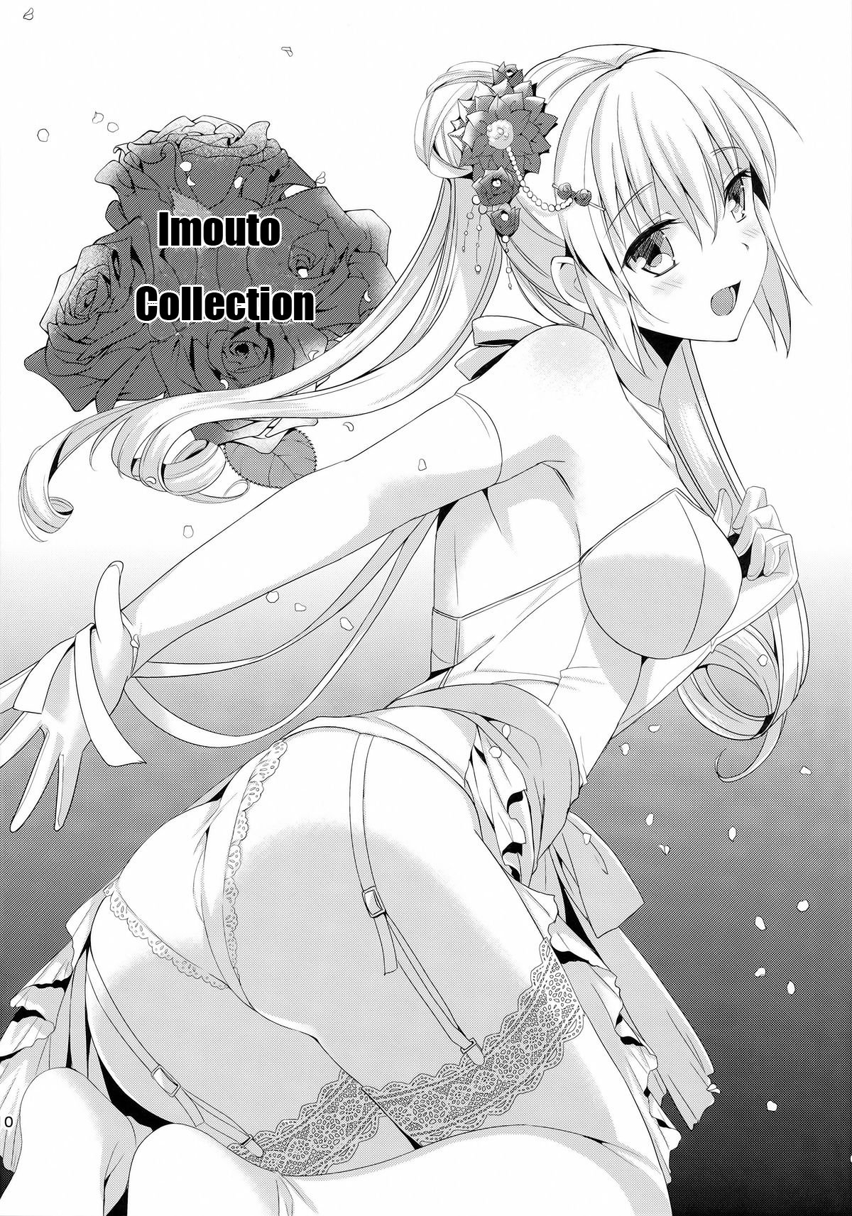 imouto collection (FINAL) feliz navidad Bv - 1