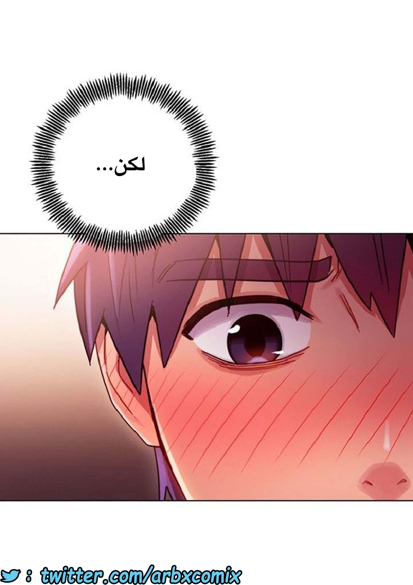 839 أصدقاء زوجة أبي الجزء 10