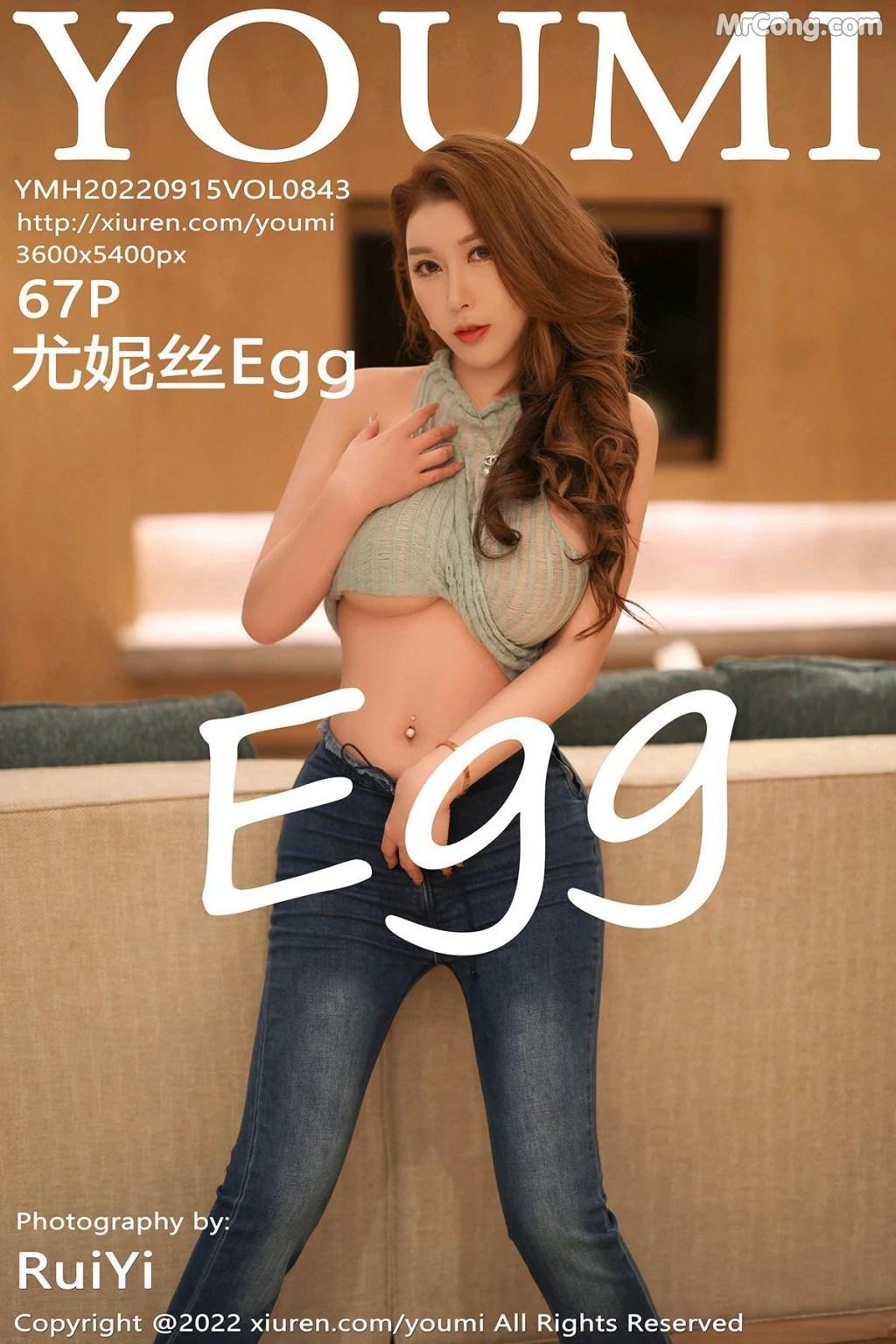 YouMi Vol.843: Egg_尤妮丝 (68 photos)(68)