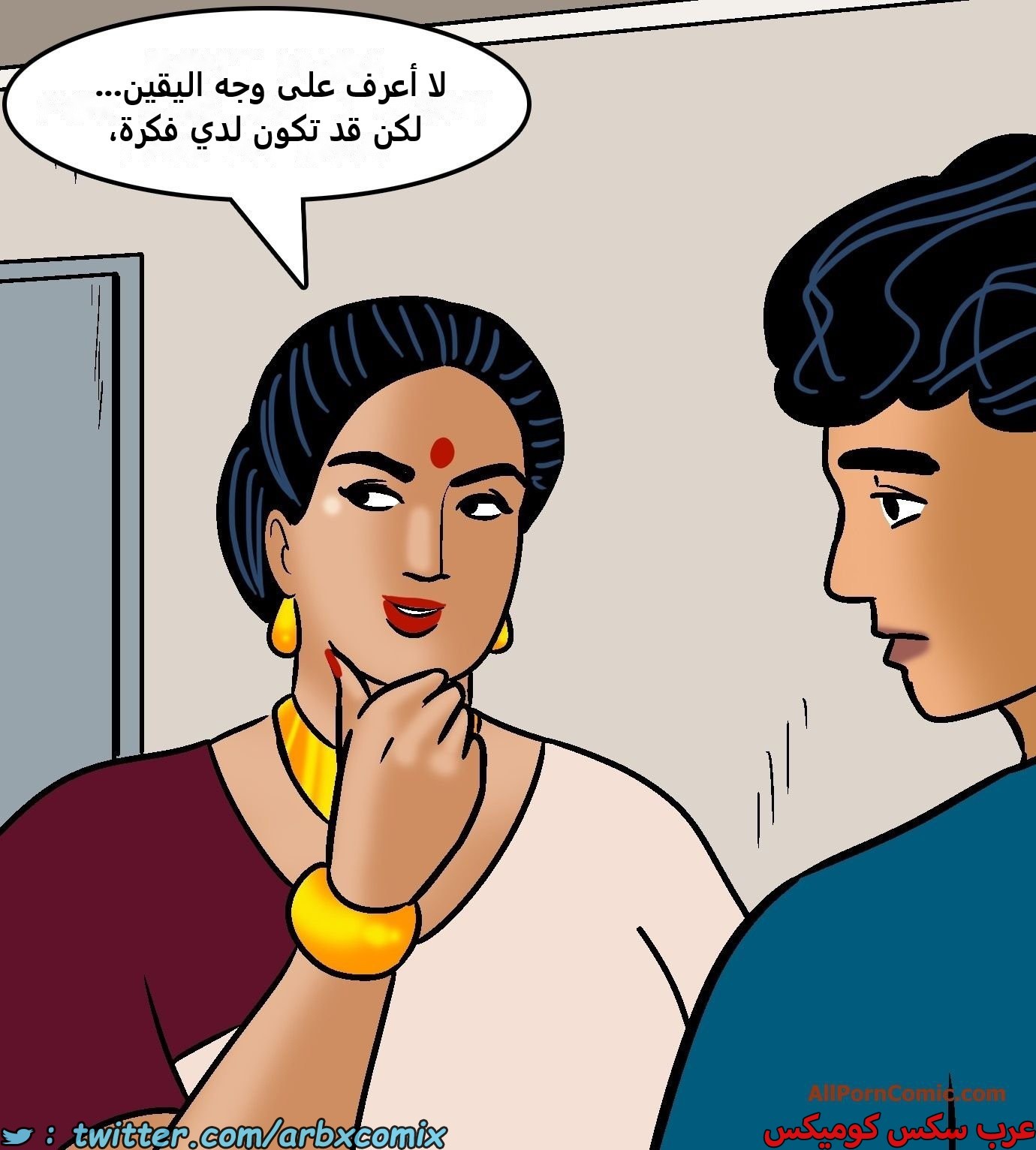 2421 فيلاما الجزء 103
