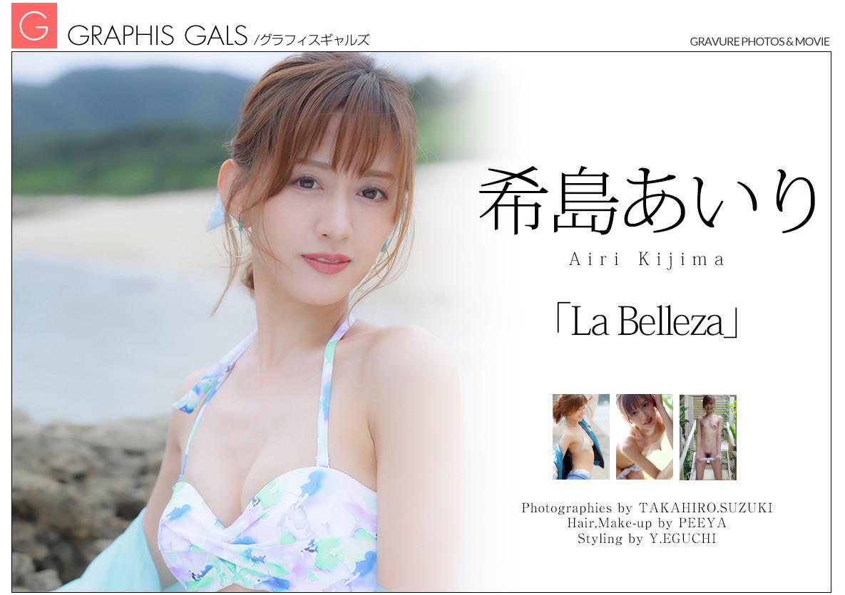 Airi Kijima 希島あいり, [Graphis] Gals 「La Belleza」 Vol.01(1)