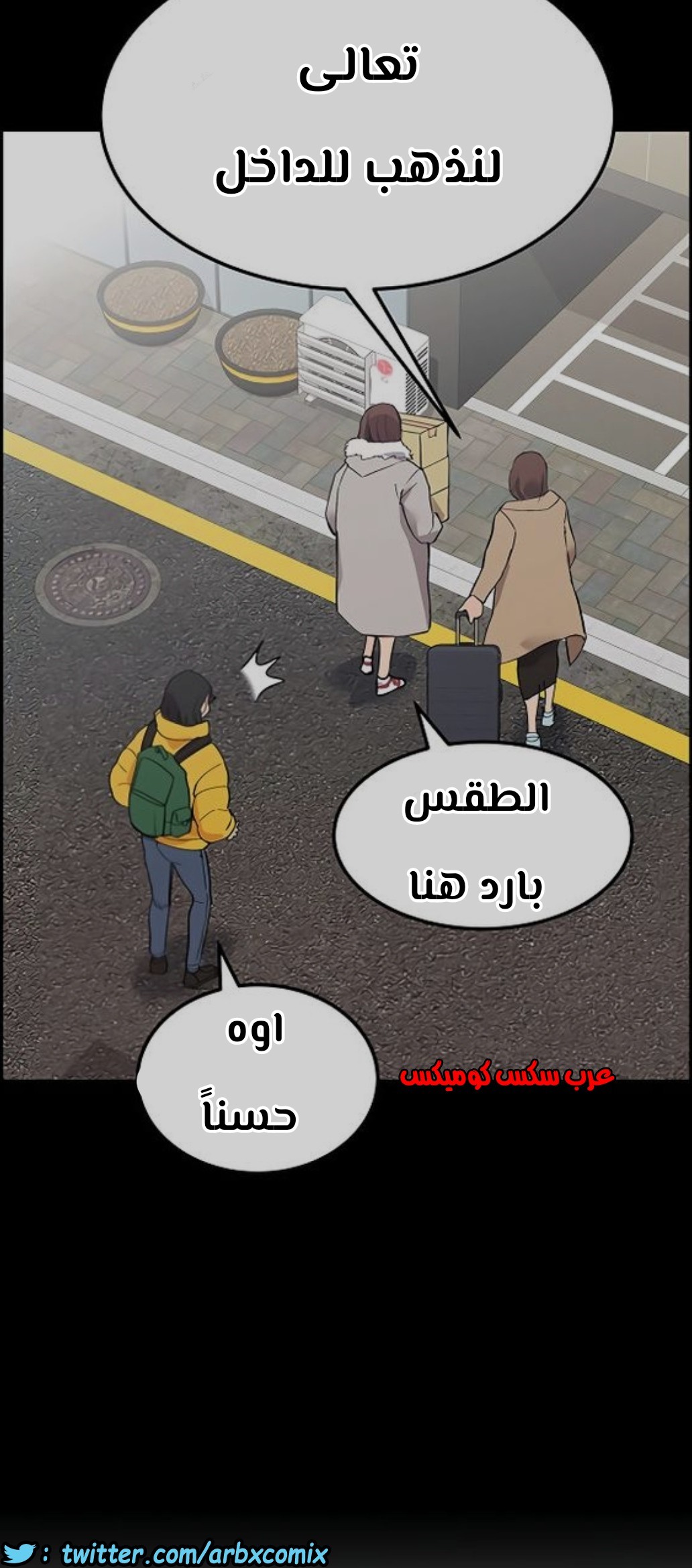796 ابقي الامر سراً عن والدتك الجزء 1