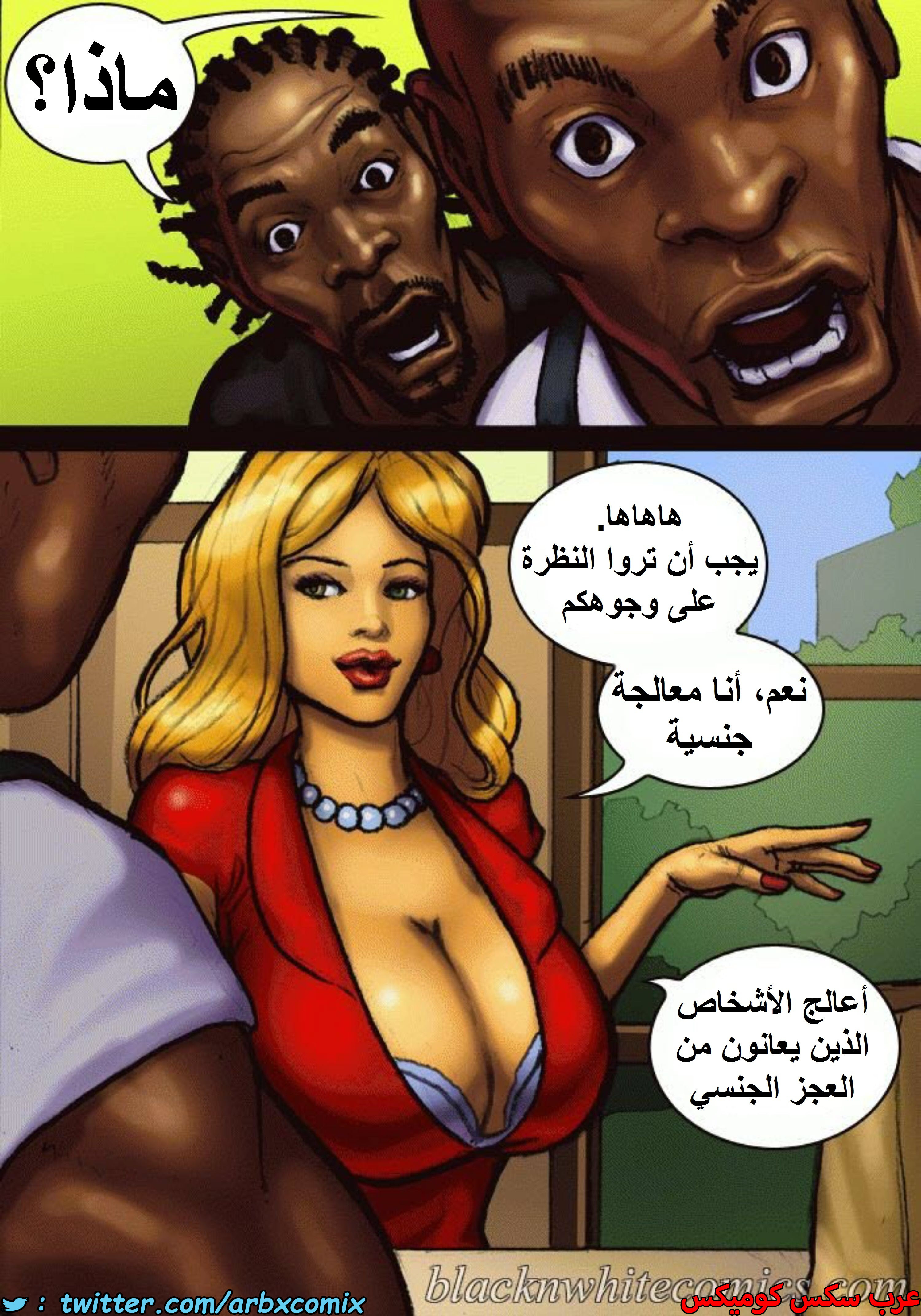 1421 بناء المنزل