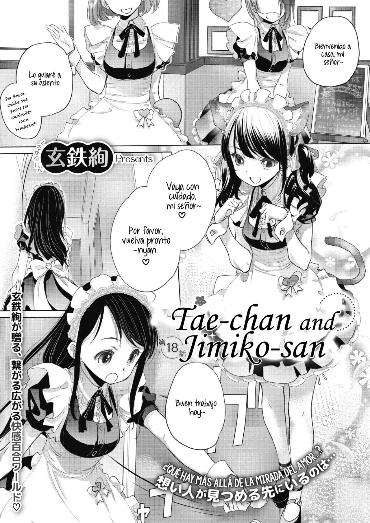 Tae-chan to Jimiko-san 18 - 0