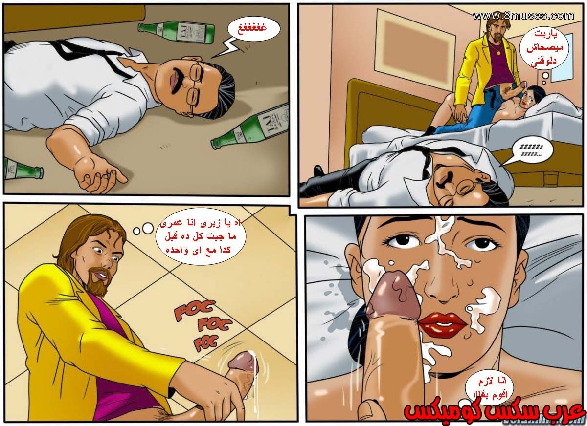 123 فيلاما الجزء 46