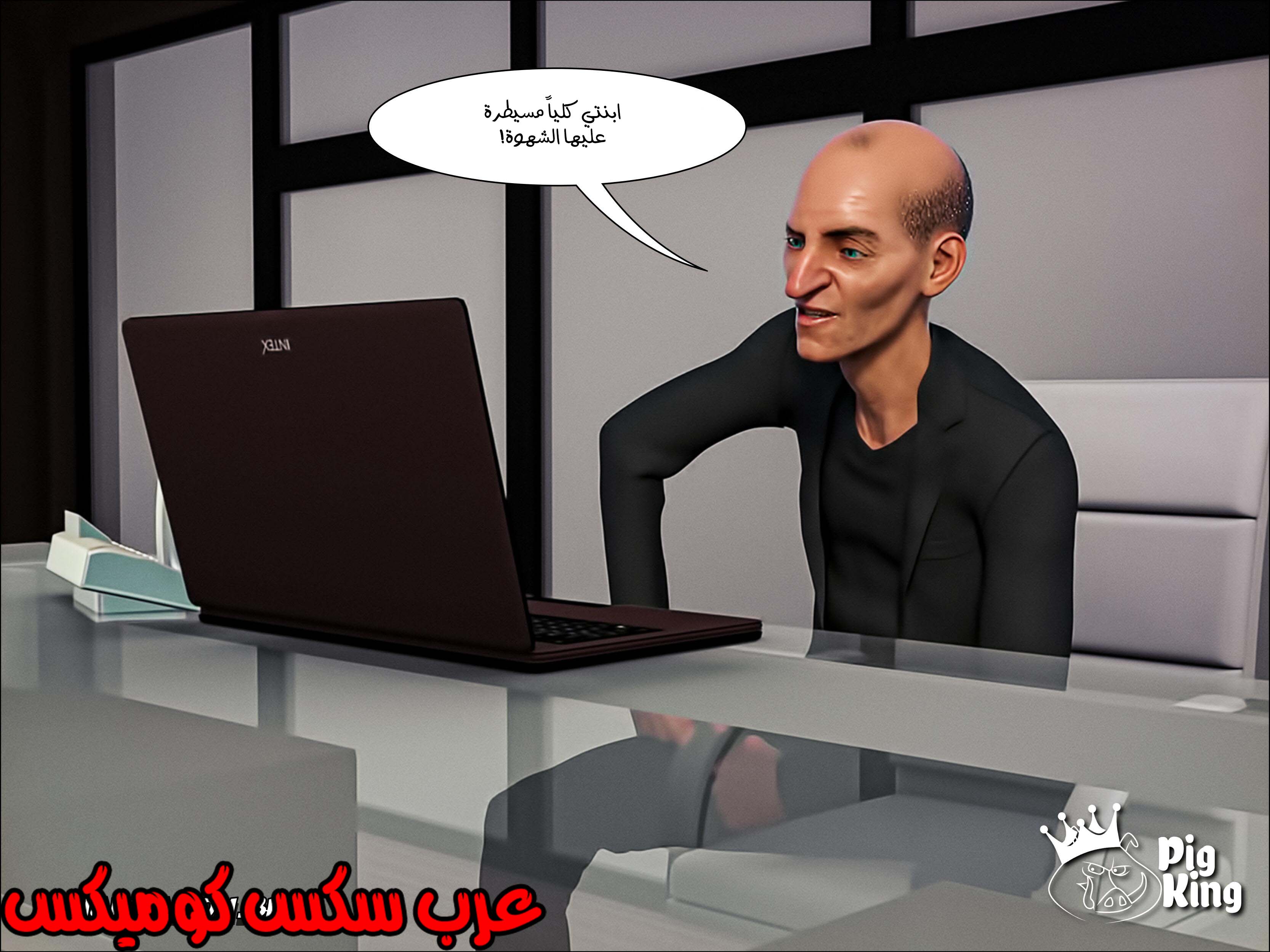170 العائله المفقوده الجزء 7