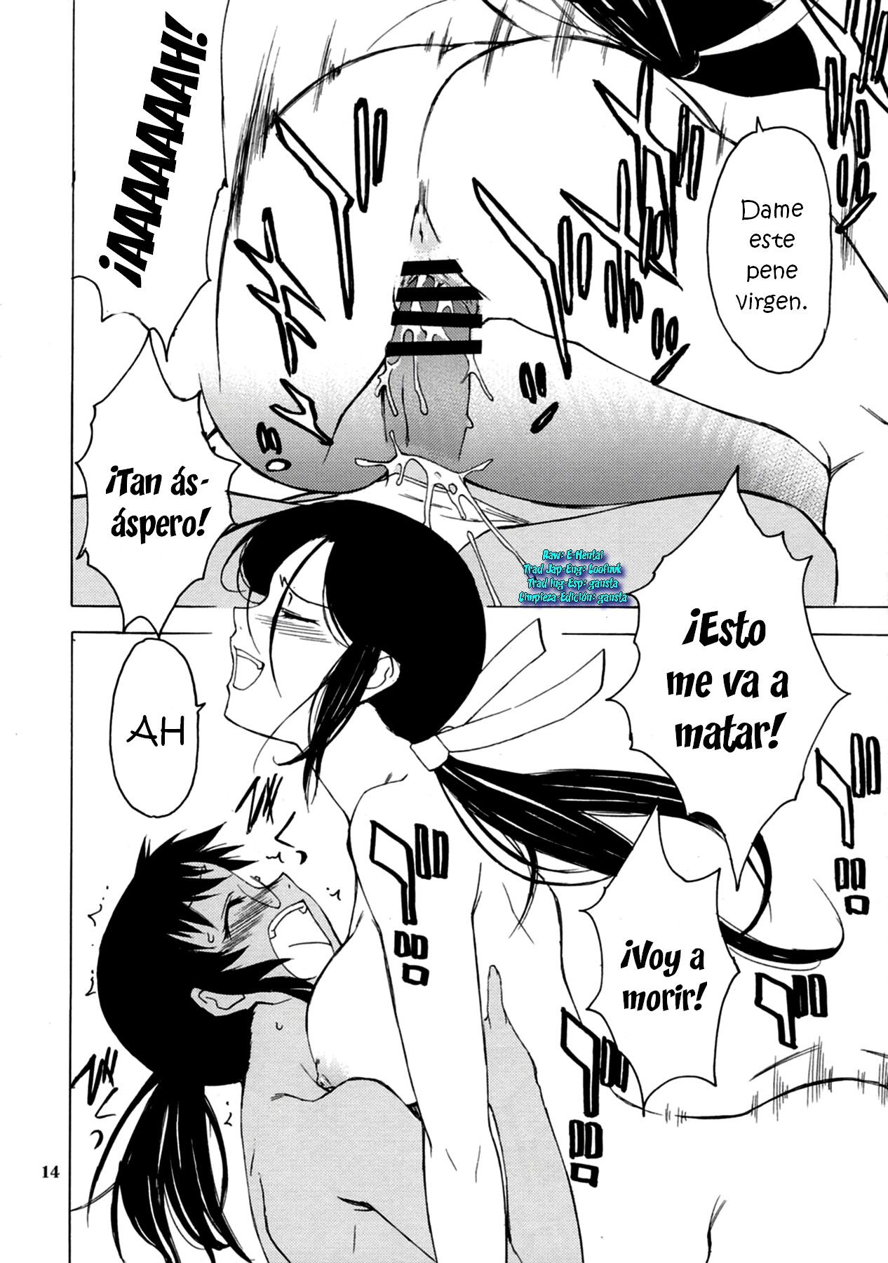 Postgirl-san Wa Furimukanai - 12