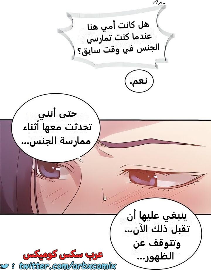 2332 صف سري الجزء 225