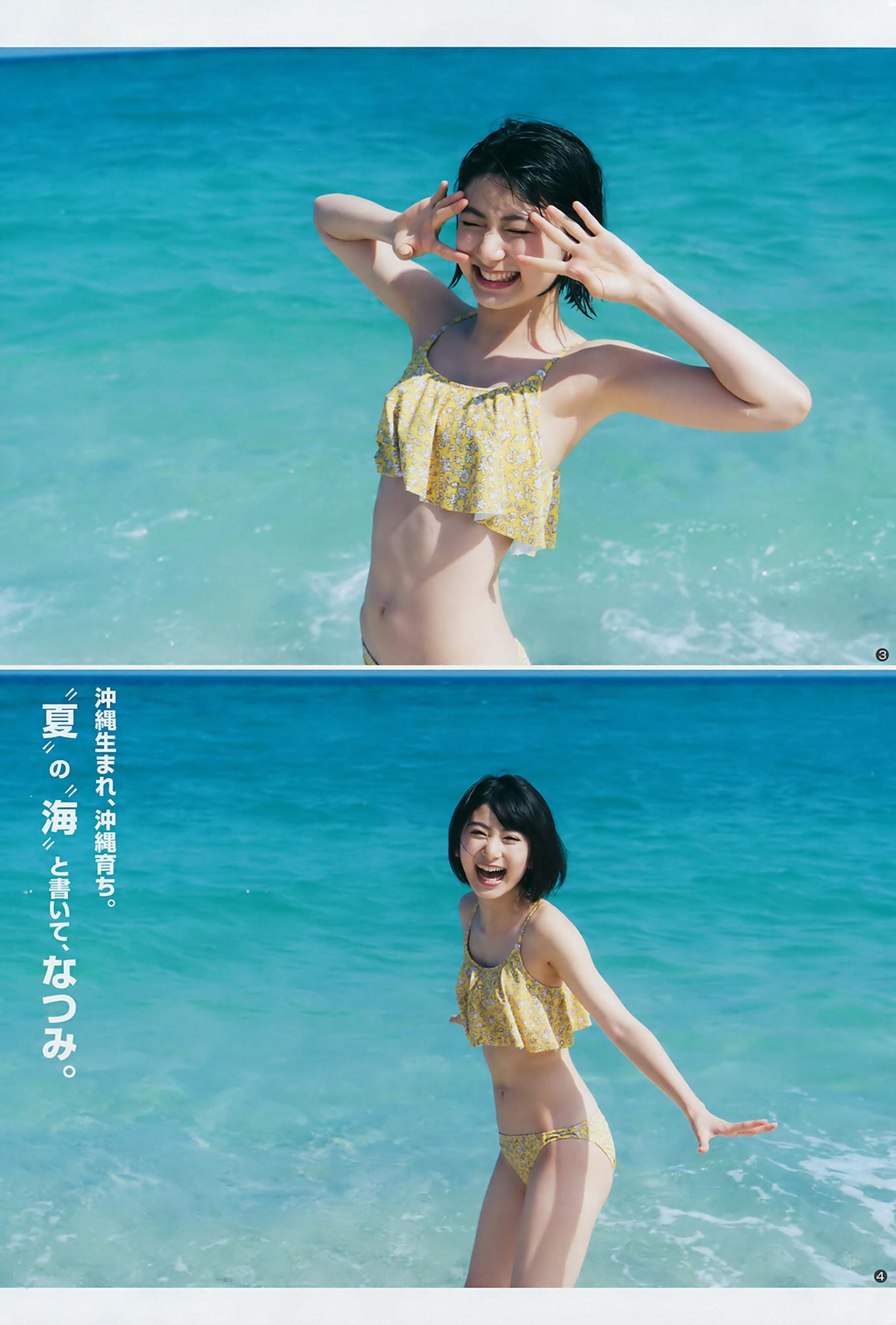 Natsumi Ikema 池間夏海, Young Jump 2018 No.39 (ヤングジャンプ 2018年39号)(4)