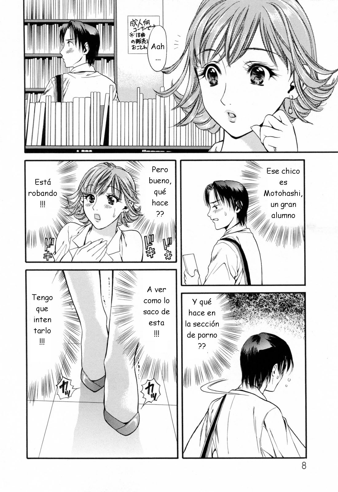 [Houruri] Hajimete no Hito [Spanish]