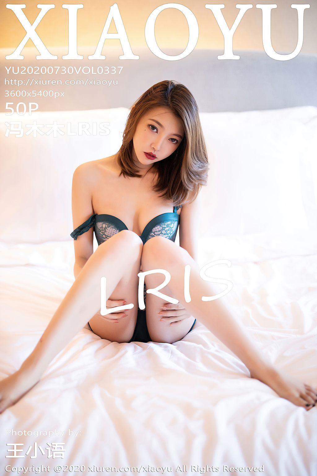 XiaoYu Vol.337: LRIS (冯 木木) (51 photos)