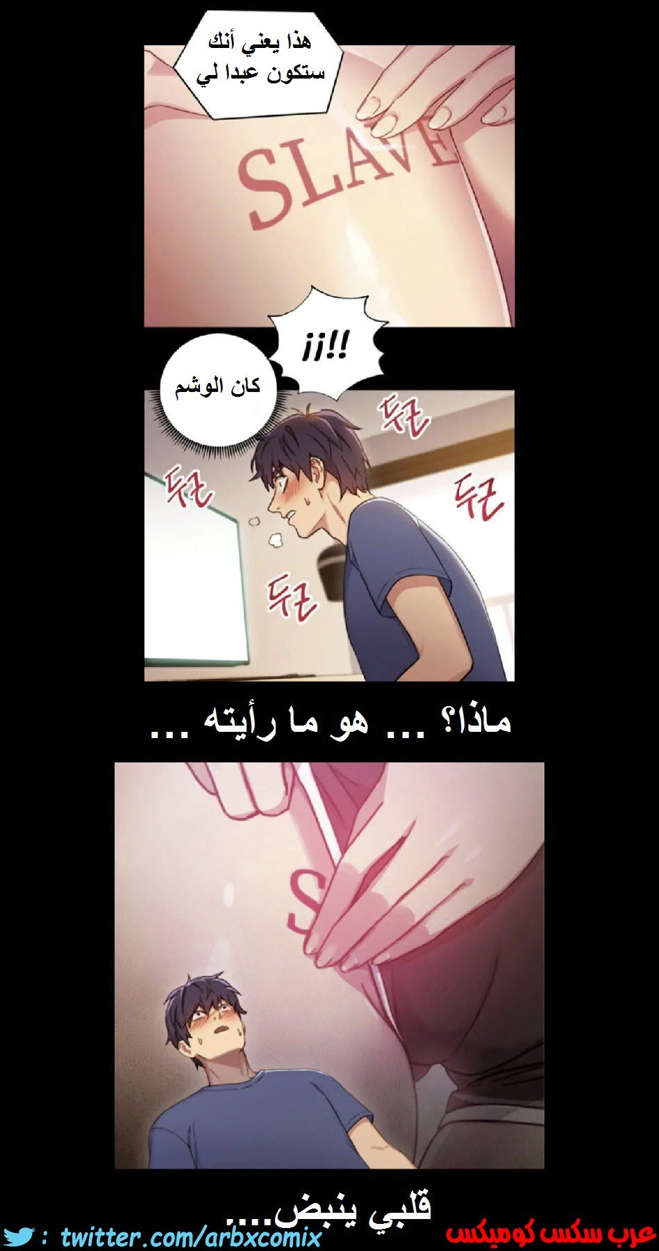 832 أصدقاء زوجة أبي الجزء 3