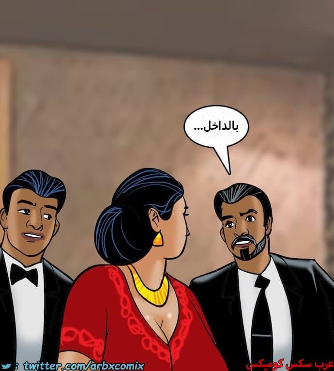2405 فيلاما الجزء 88
