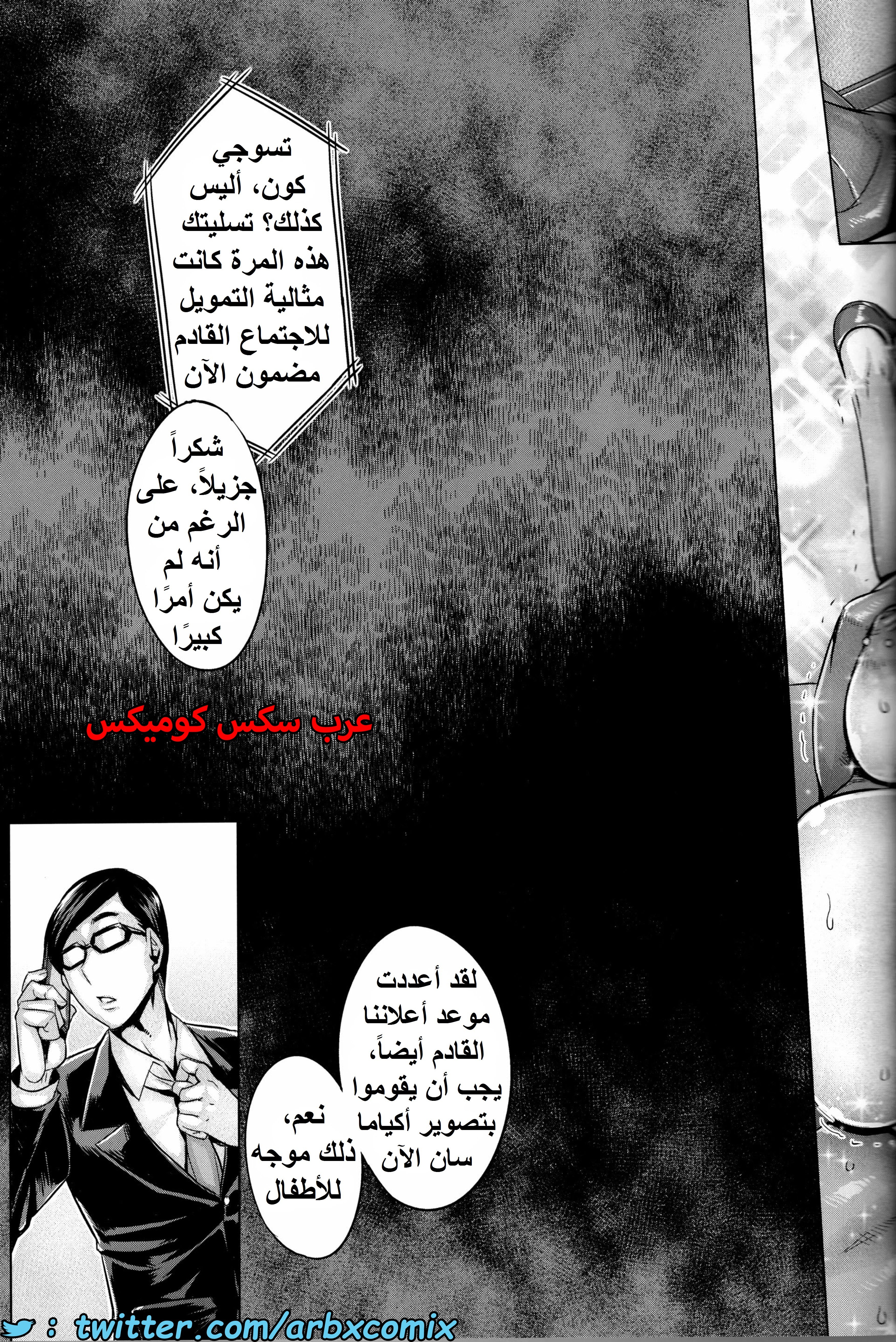 1550 غسيل الدماغ - ترفيه ربات المنزل العاهرات