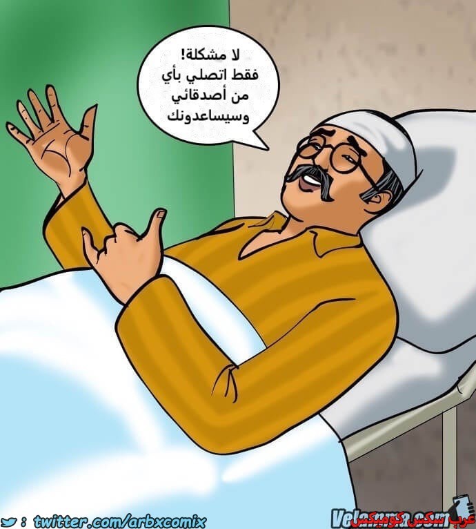 2388 فيلاما الجزء 71