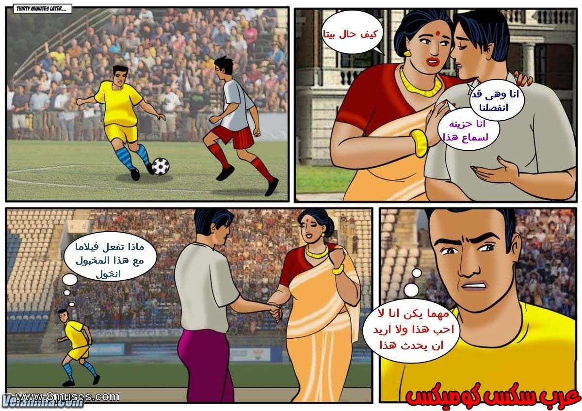 109 فيلاما الجزء 32