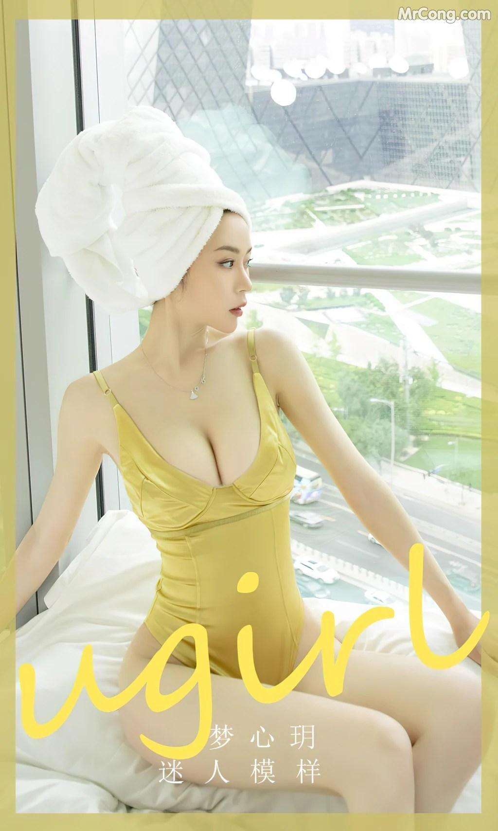 UGIRLS – Ai You Wu App No.2476: Meng Xin Yue (梦心玥) (35 photos)(1)