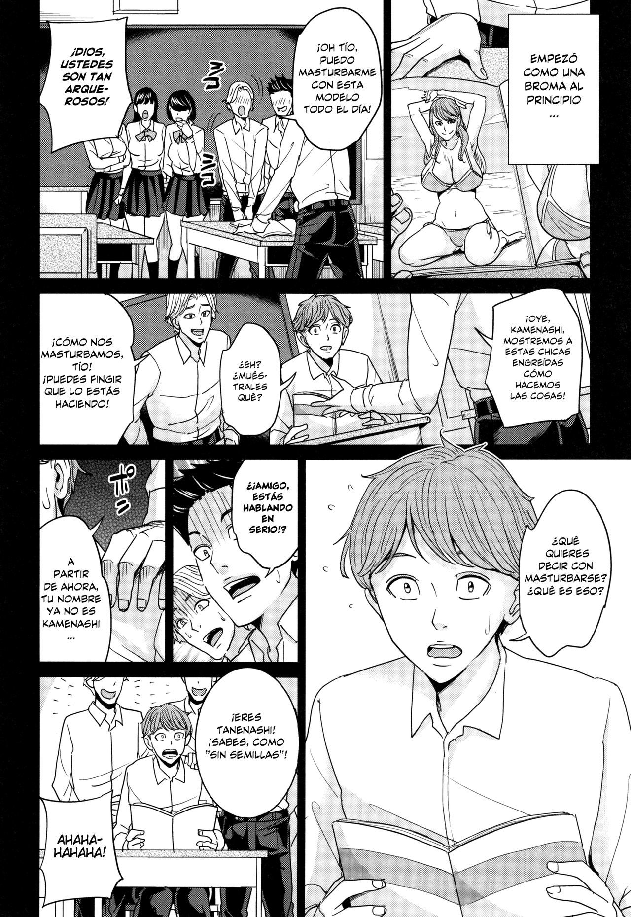 [Maimu-Maimu] Hitozuma Onna Kyoushi no DT Sotsugyoushiki <Zenpen>  Ceremonia de graduación del virgen con la maestra casada <Parte 1> (An