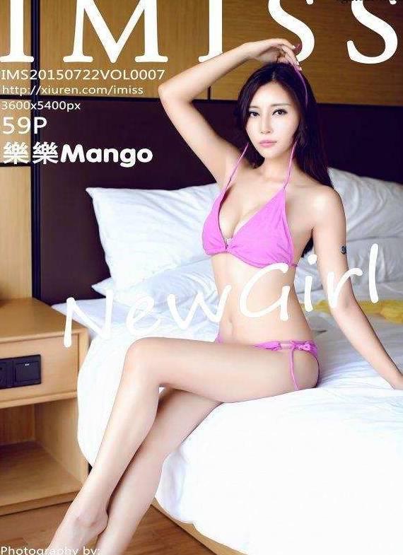 [爱蜜社IMiss] Y14.7.22 Vol.7 樂樂Mango(60)