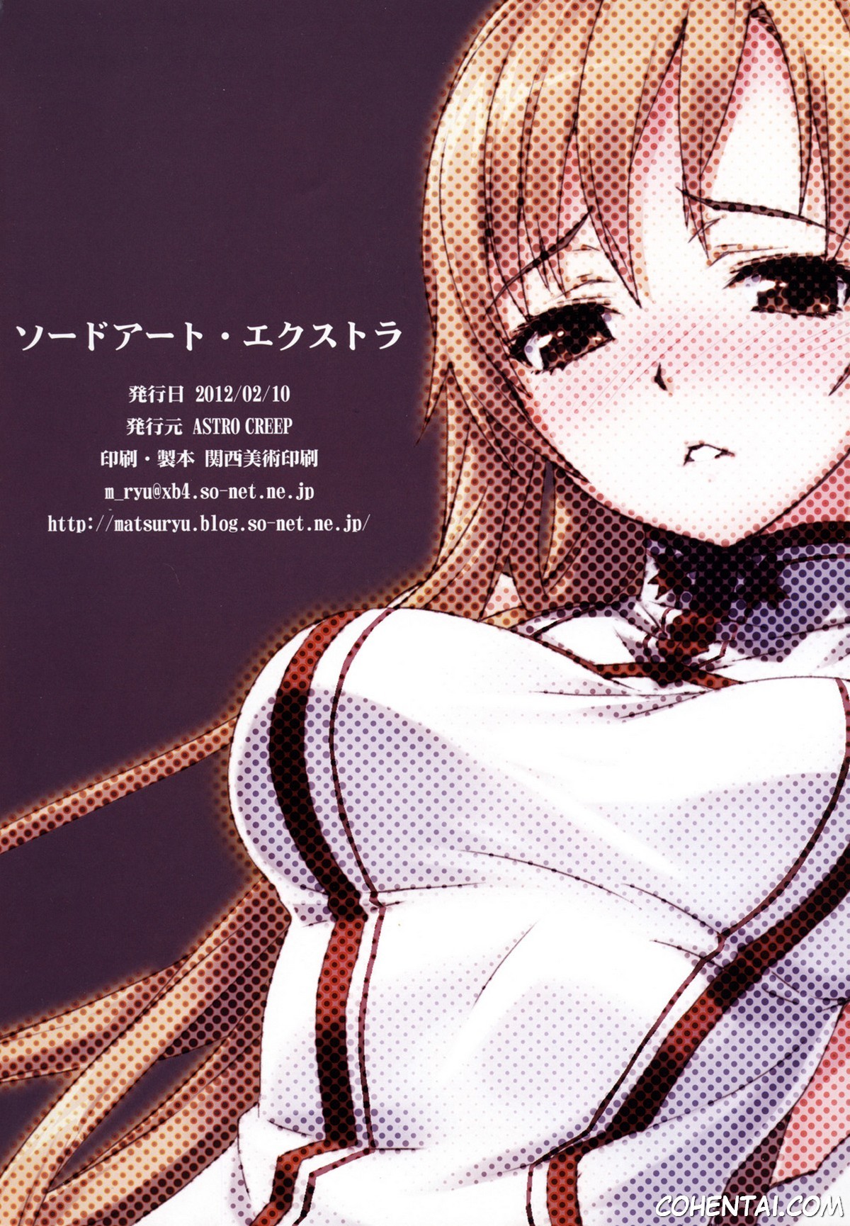 Sword Art Extra (Sword Art Online) xxx comics manga porno doujin hentai español sexo 