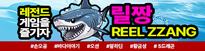 릴짱