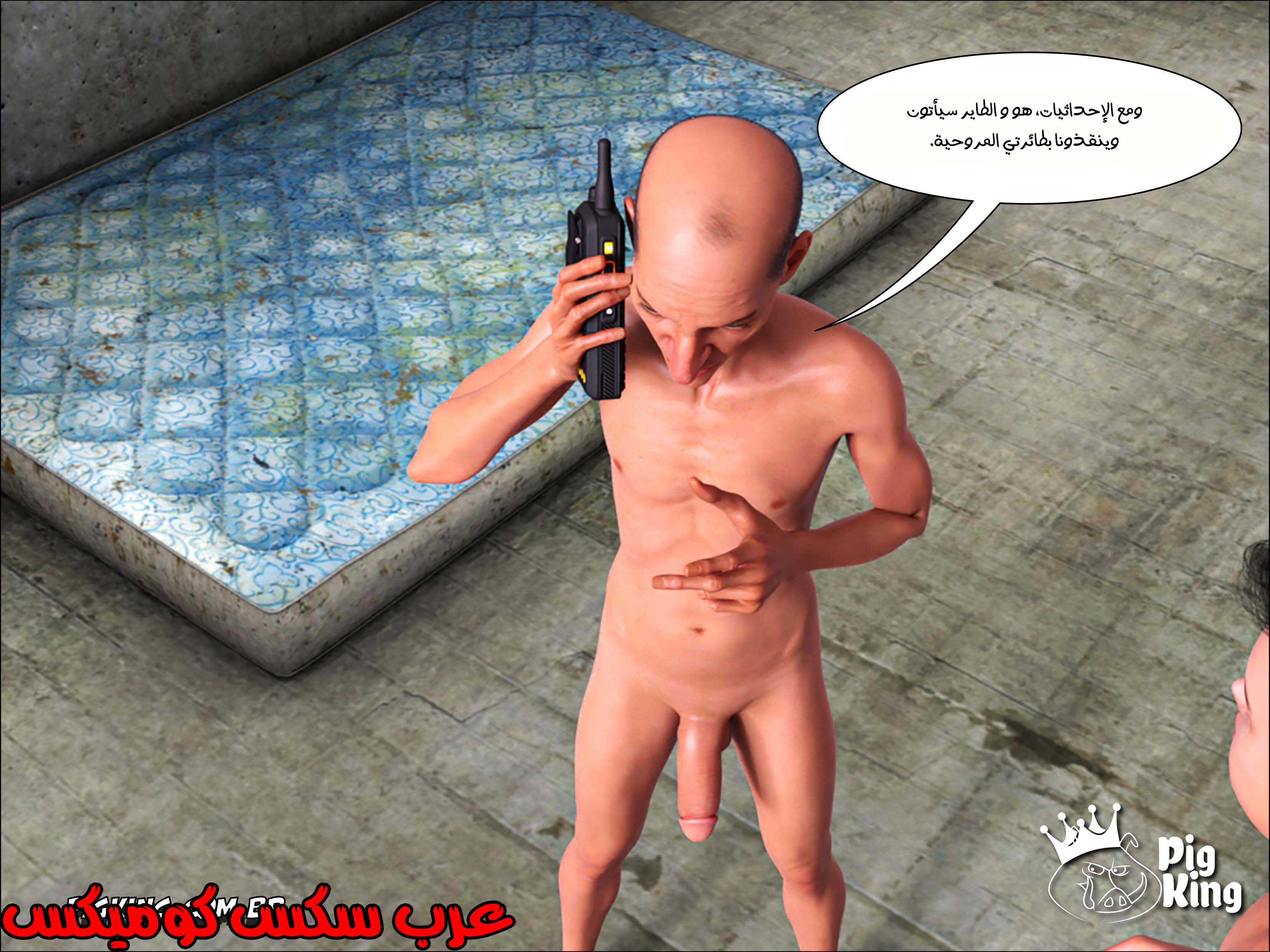 178 العائله المفقوده الجزء 15
