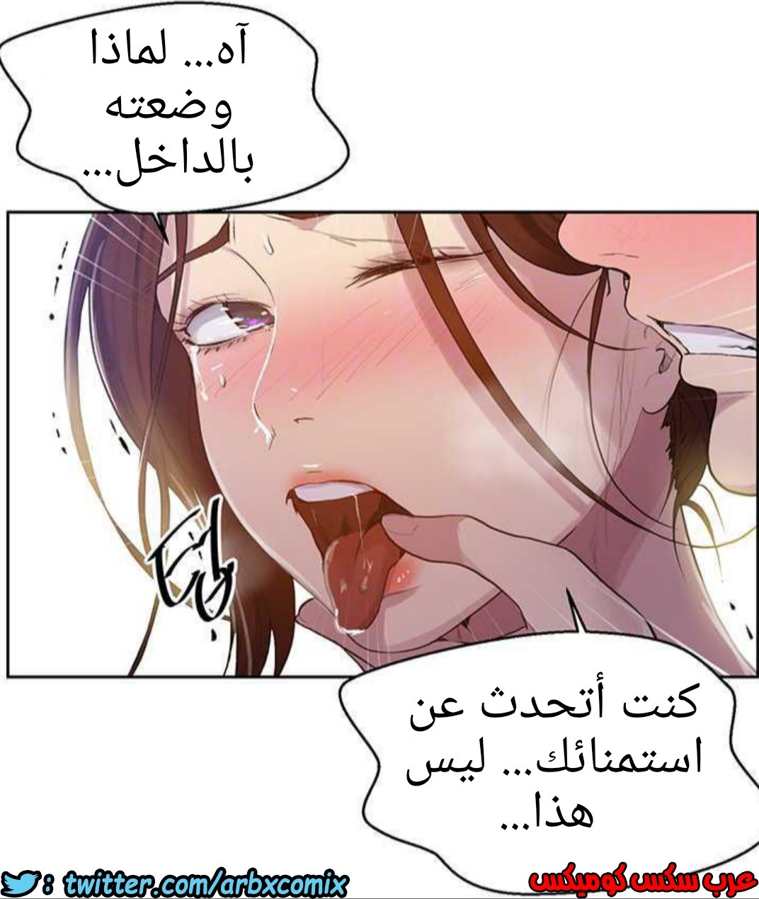 929 صف سري الجزء 68