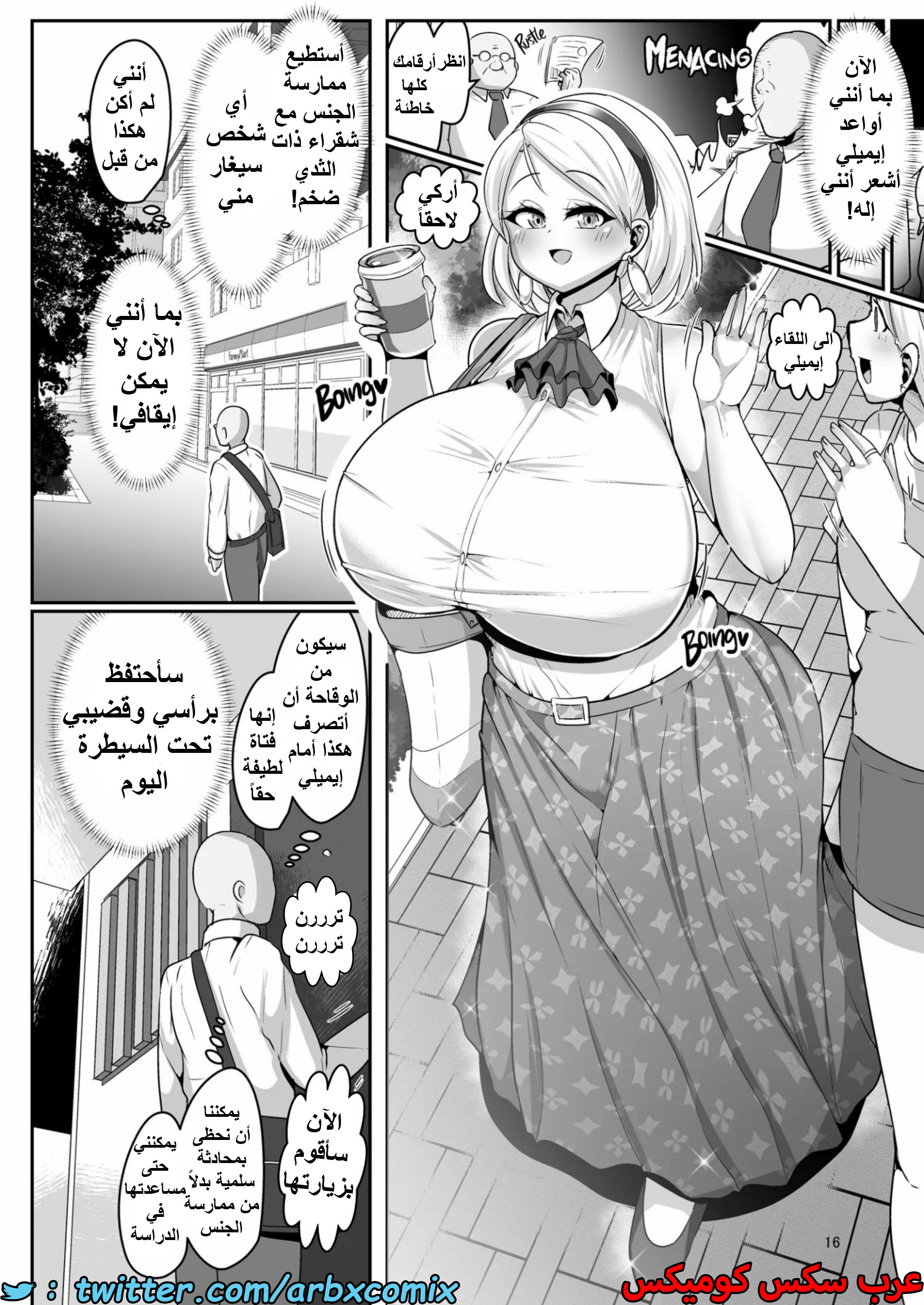 1425 طالبة التبادل الأمريكية الشقراء جارتي