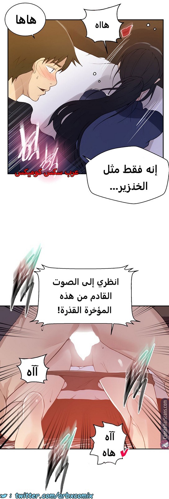 1853 صف سري الجزء 146