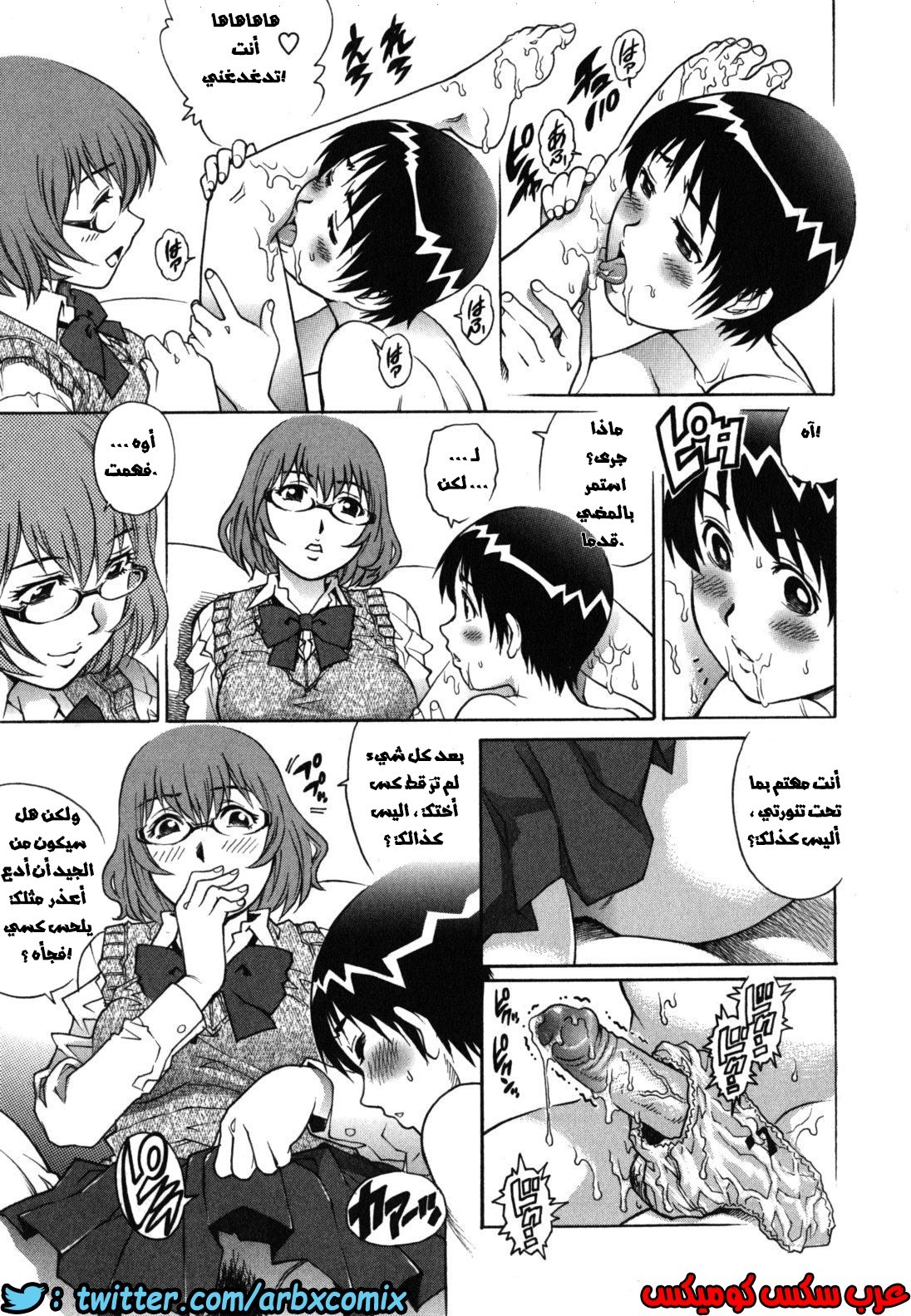661 اللعب مع اخي