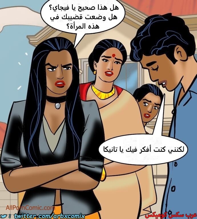 2411 فيلاما الجزء 94